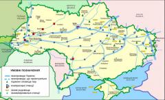 газотранспортная система Украины доставшаяся от ссср + месторождения газа а также газопроводы подземные хранилища компрессорные станции газоизмерительные станции месторождения газа